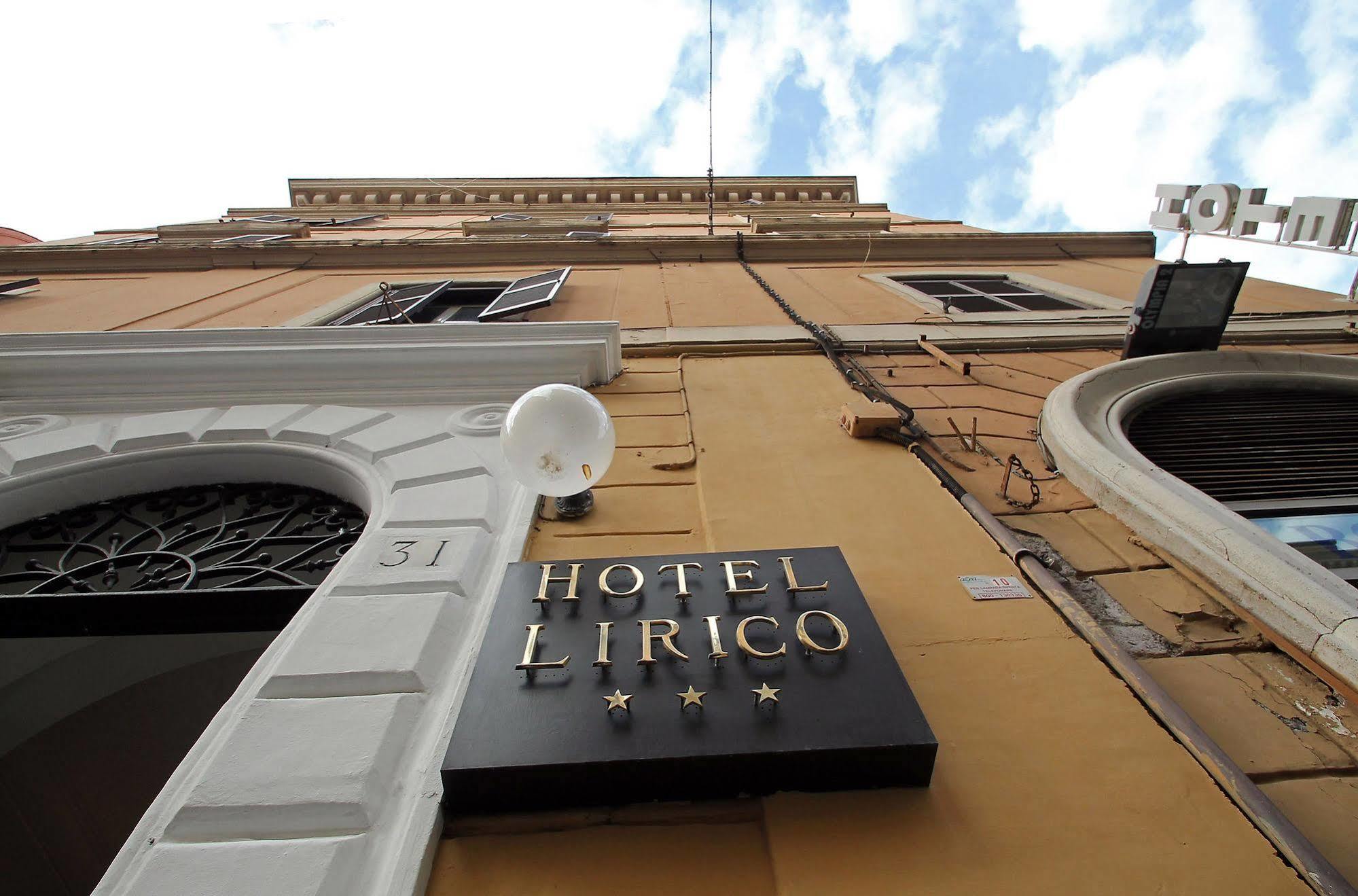 里瑞科酒店 罗马 外观 照片